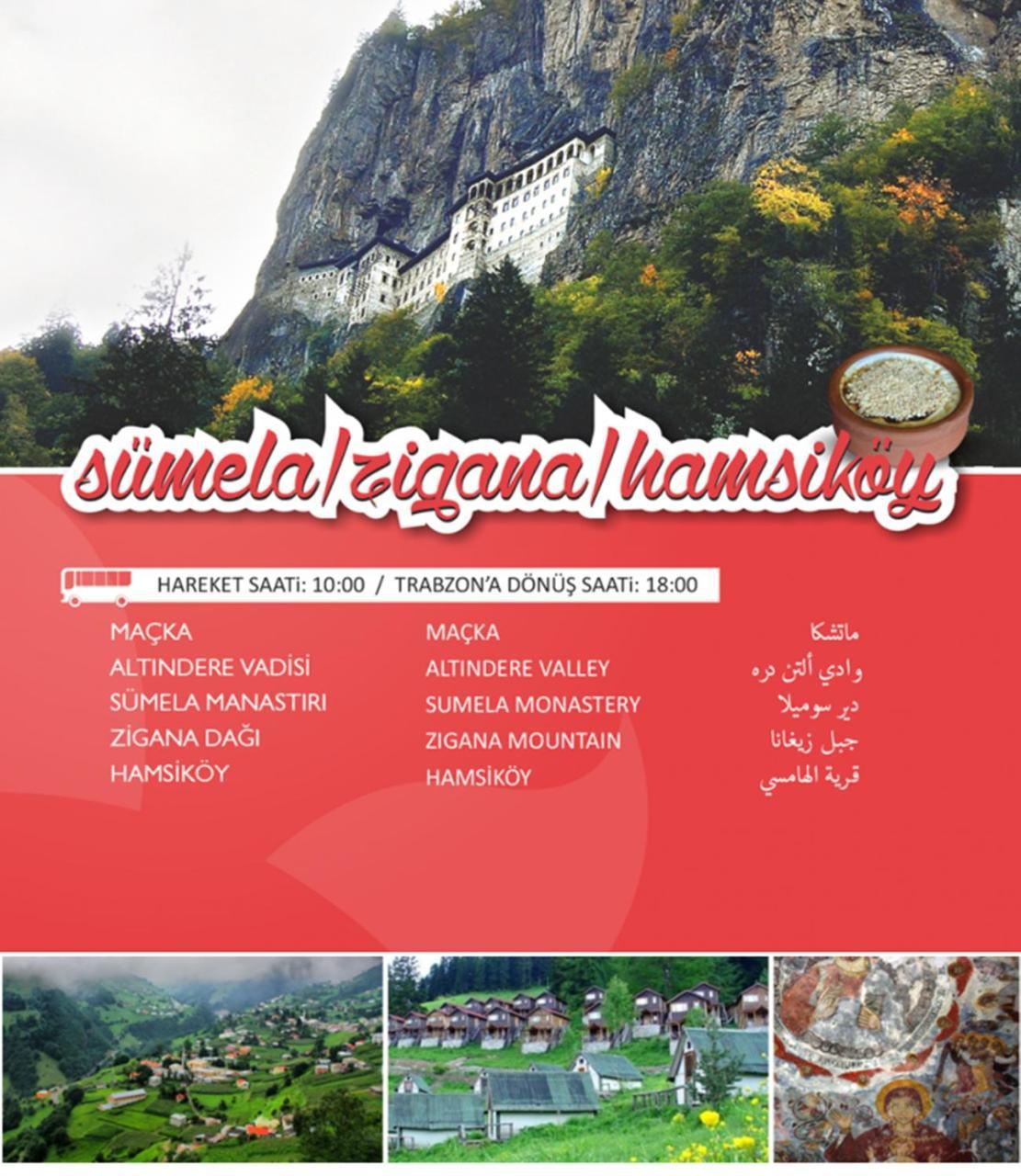 Nazar Hotel Trabzon Luaran gambar